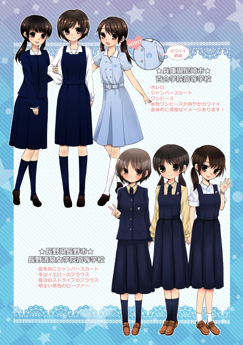 制服絵と版権絵まとめちゃいました Min T ミント 制服絵と版権絵まとめちゃいました Min T ミント