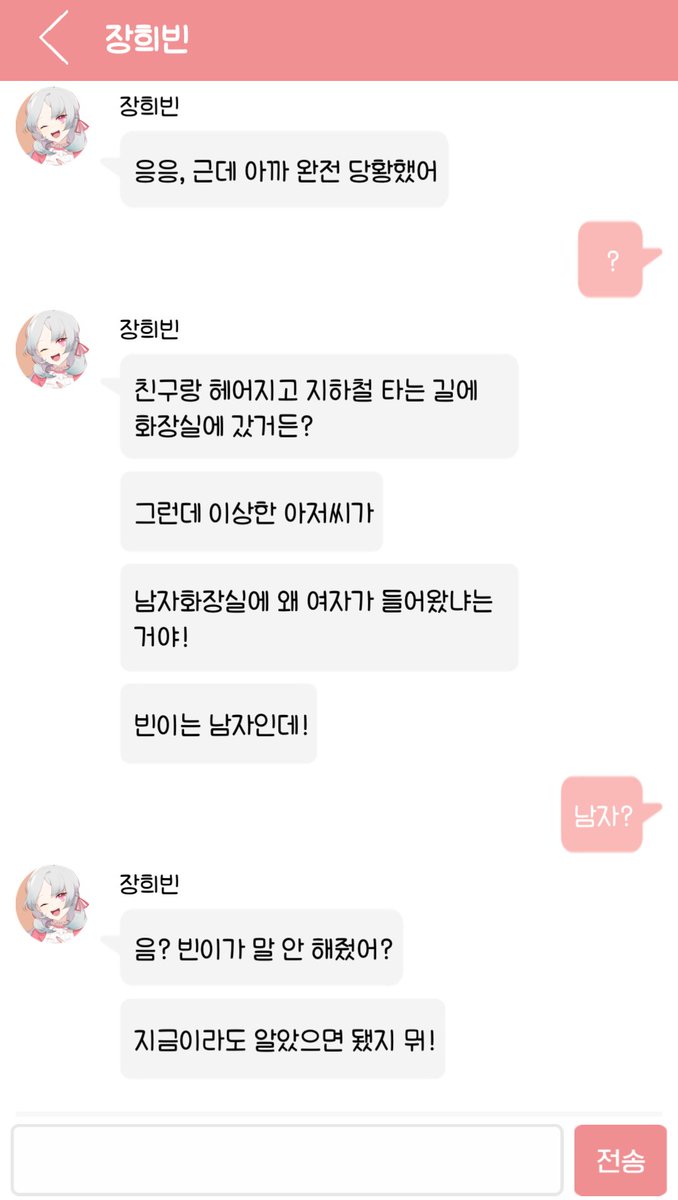 OTH_Info_B's tweet photo. 16. 장희빈은 남자이며, 프로필사진의 모습은 여장을 한 모습인듯하다.
#온더훅 https://t.co/Vk4lB0KJ1C