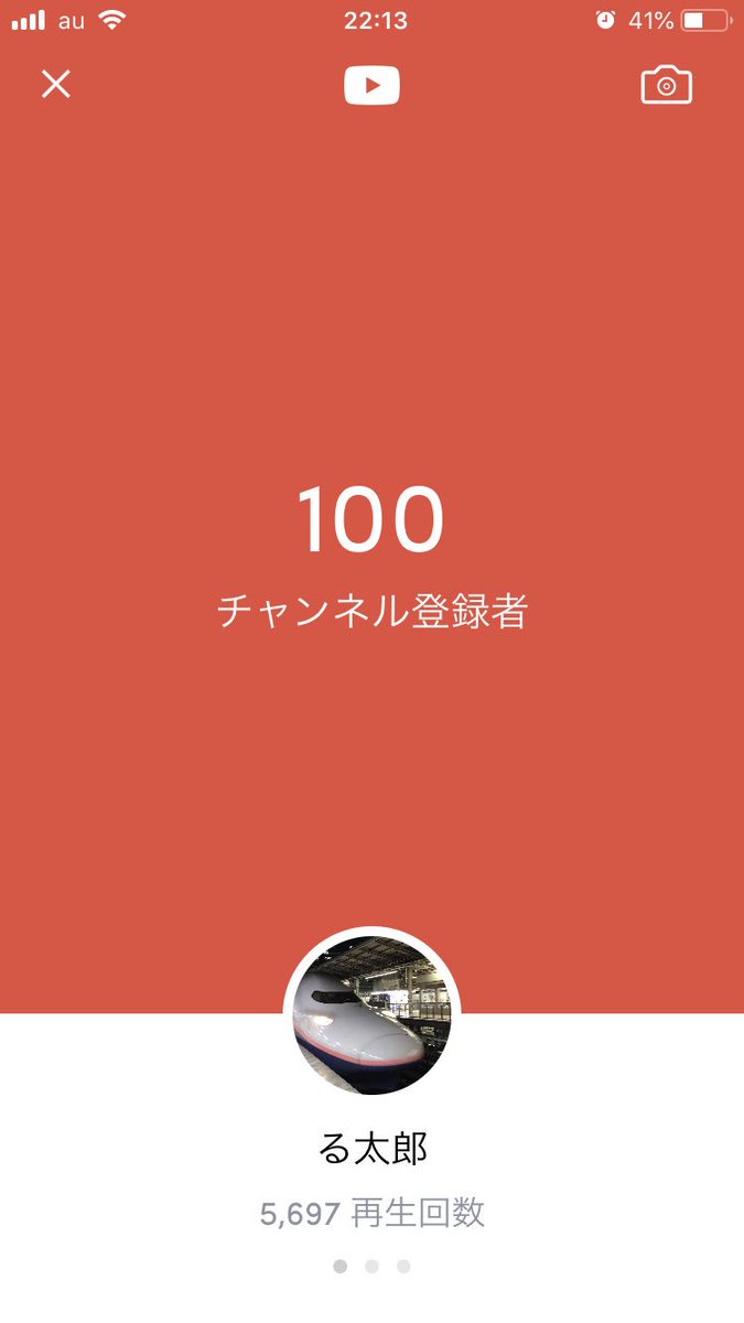 TrainAts's tweet photo. ついに！！
る太郎のチャンネルが 
チャンネル登録者さん100人を
突破しました！🎉🎉🎉

皆さん本当にありがとう御座います！
なんとか年内に突破しました！！

これからもる太郎のYouTubeをよろしくお願いします！！

次は目標を細かくして200人を目指してがんばります！

#YouTube #感謝 #A列車 https://t.co/ZABjrEE68A