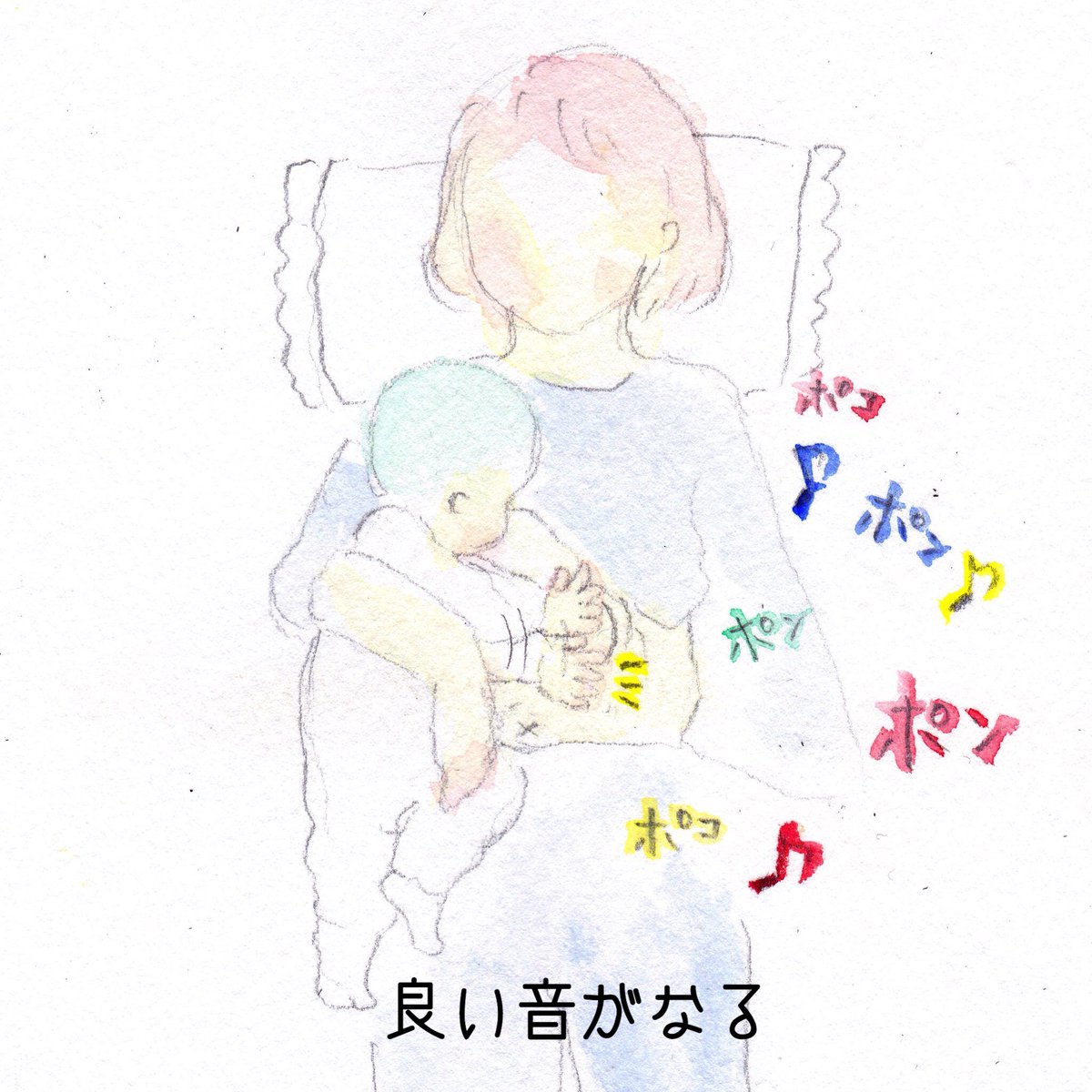 #2018年自分が選ぶ今年の4枚
番外編 #育児あるある 