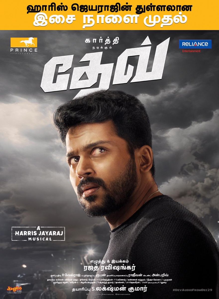 Filmy_Wood's tweet image. #Dev album 🎧🎶 | All set to stream online from December 29.

 A @Jharrisjayaraj's musical   #DevAudioFromDec29th @Karthi_Offl @Rakulpreet @RajathDir @DevTheMovie @PrincePictures_ @lakku76 @RelianceEnt @timesmusicsouth