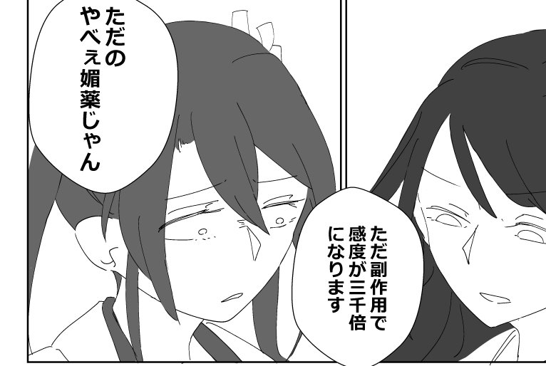 C95日曜日西ほ-38bインクブルー新刊「IRON NIPPLE」出ます。
成人向けの空母の切ない百合本です。500円です。よろしくお願いします。 