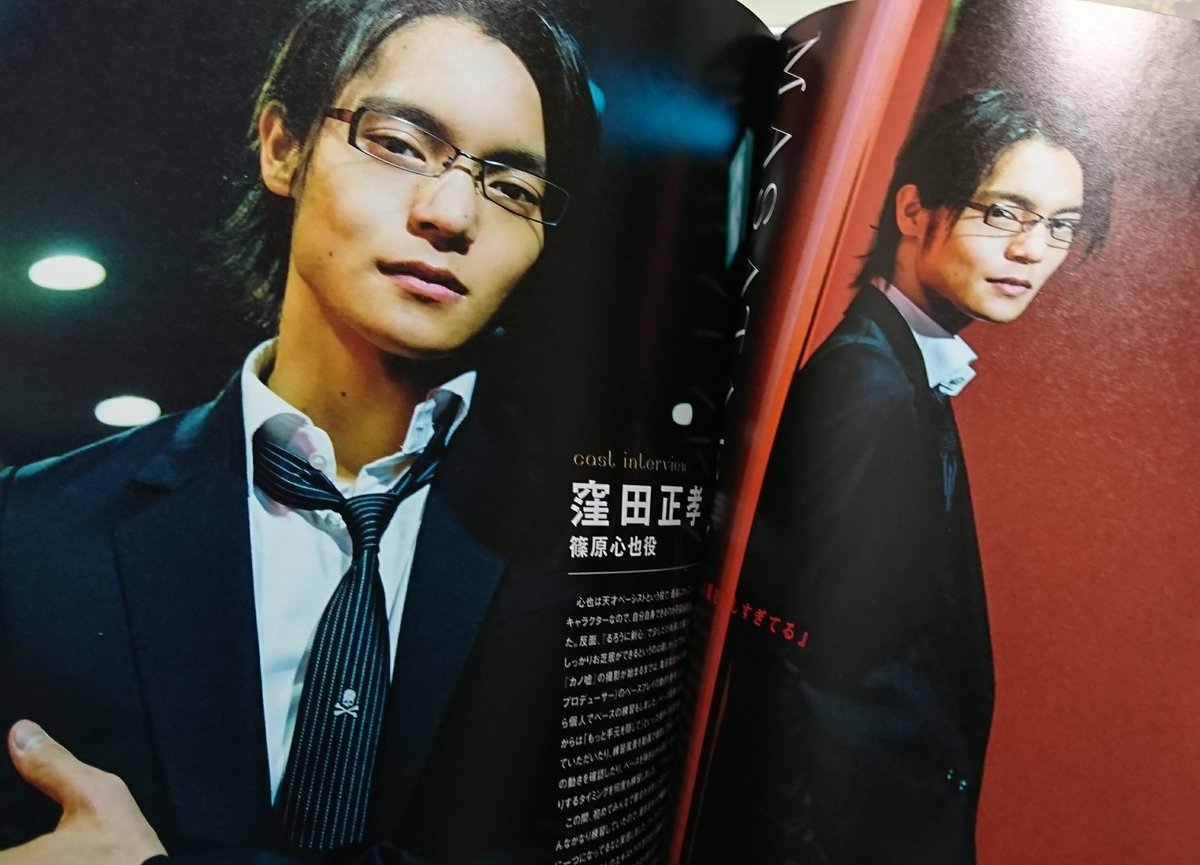 じゅりあ 窪田 登坂沼人 ハイ ローは続く در توییتر ゆるり年末プレゼント 雑誌増えすぎー って事で 久々にプレゼント企画です 日本映画magazine カノ嘘特集 窪田くん単独ページと現場レポあります 表紙に少し折れがりますが 誌面は綺麗です フォロワー じゅりあ 窪田 登坂沼人 ハイ ローは続く در توییتر ゆるり年末プレゼント 雑誌増えすぎー って事で 久々にプレゼント企画です 日本映画magazine カノ嘘特集 窪田くん単独ページと現場レポあります 表紙に少し折れがりますが 誌面は綺麗です フォロワー