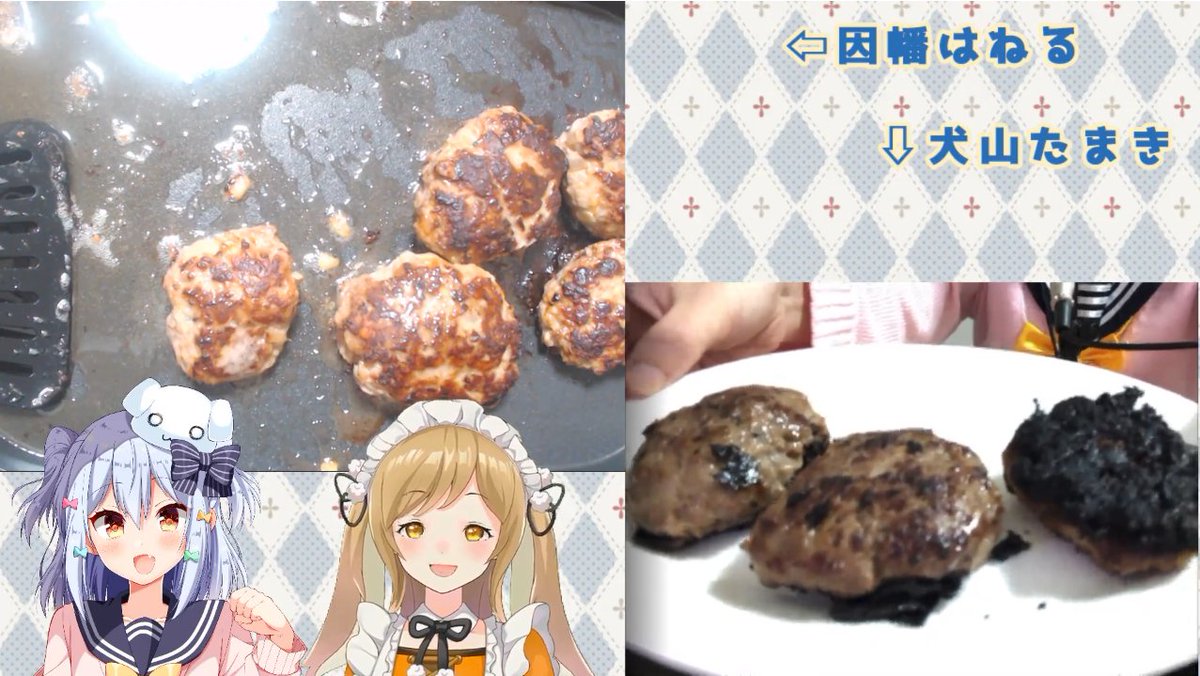佃煮のりお 犬山たまき 男の娘vtuber 犬山たまき 因幡はねるさん いえ ねるちゃんとのコラボありがとうございました ただの因幡組のオタクみたいでしたが ハンバーグも美味しくて幸せでした ねるちゃんすき お料理 犬山たまき 佃煮のりお 犬山たまき 男の娘vtuber 犬山たまき 因幡はねるさん いえ ねるちゃんとのコラボありがとうございました ただの因幡組のオタクみたいでしたが ハンバーグも美味しくて幸せでした ねるちゃんすき お料理 犬山たまき