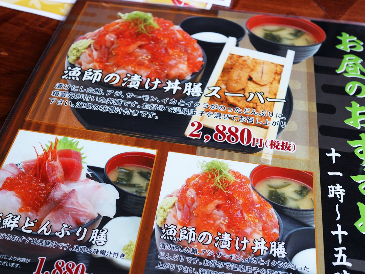 viewtabi's tweet photo. ＼昼から地ビール三昧！／
伊東市富戸にある「#伊豆高原ビール 本店」には、数種のオリジナル #地ビール を楽しめる���ストランがあります。まずは「大室」というケルシュビールから。山盛り海鮮丼が名物のお店ですが、ここはあえてのソーセージ3種盛り！
https://t.co/GiOoLajM0L

#びゅうたび #東伊豆 https://t.co/e2q1VVAUmh