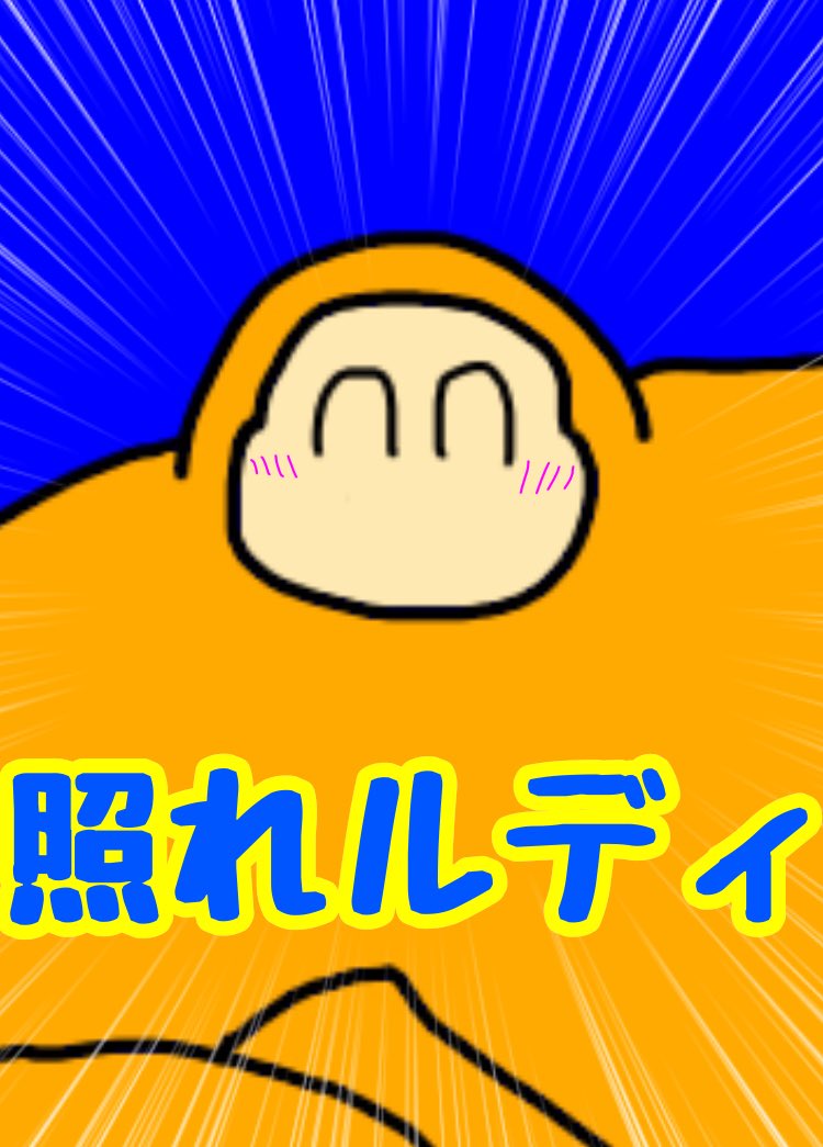 ひや On Twitter 渋谷の女子高生100人に聞いた 好きな 星のカービィ