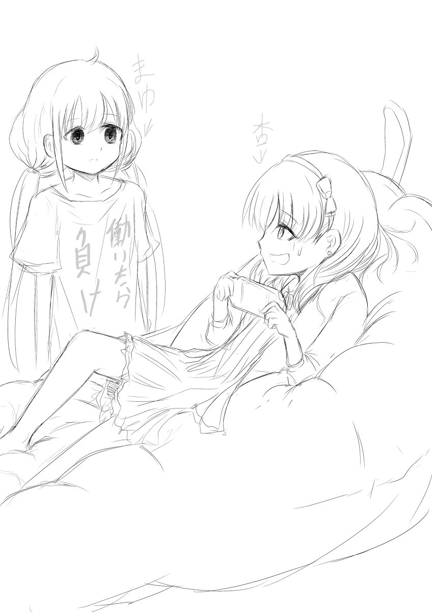 あんずまゆ入れ替わり #アイドルマスターシンデレラガールズ #佐久間まゆ #双葉杏 #入れ替わり https://t.co/vlOCrz8RmX