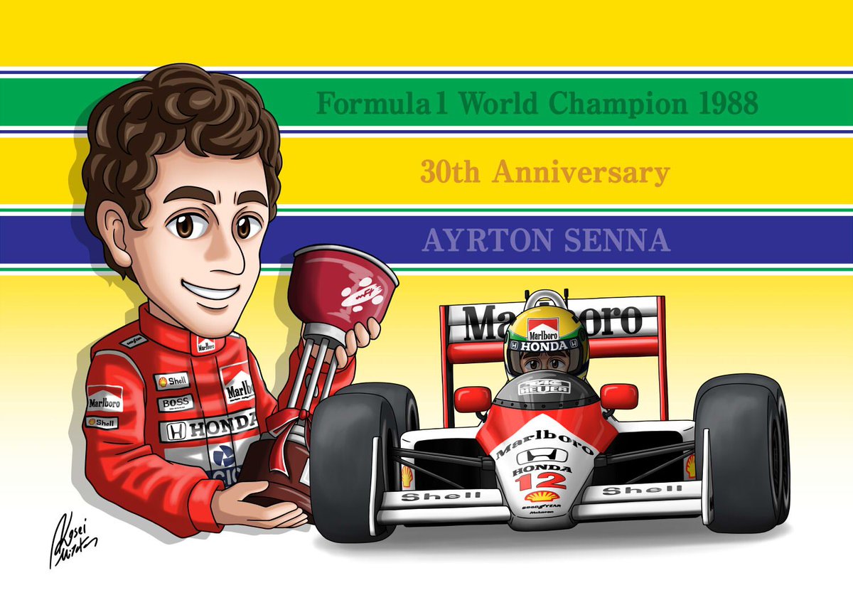 تويتر Kosei Illustration على تويتر 今年はアイルトンセナさんが鈴鹿で初めてタイトル獲ってから30周年でした アイルトンセナ Ayrtonsenna T Co Sv2vcaub3a