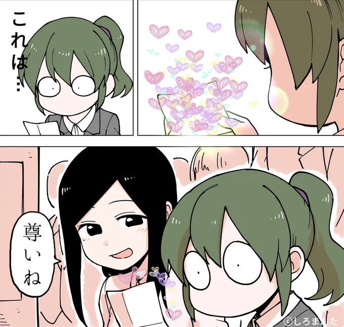 @masiro_107 