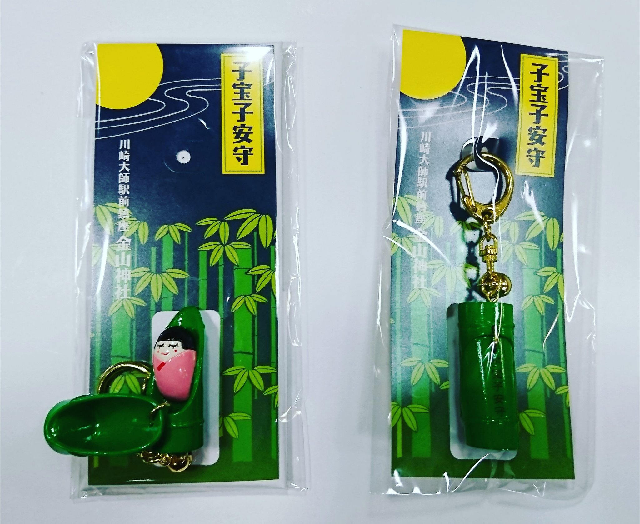 Uzivatel 若宮八幡宮 金山神社 俗称かなまら様 公式 Na Twitteru 金山神社の新しい御守 子宝子安守桃太郎 と 子宝子安守かぐや姫 の2種類 当社オリジナルデザインの可愛らしい御守です 子授け祈願と安産祈願 逆さまにする事で逆子除けも祈願 を兼ねた御守