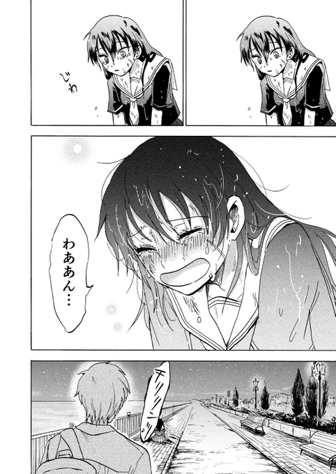 (39/44p) 