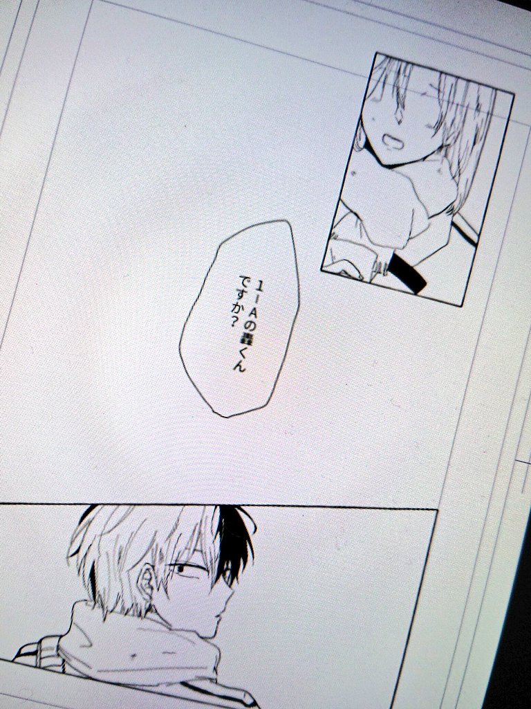 進捗だけど面白いくらい白い……
モブ♀ちゃん出ます 