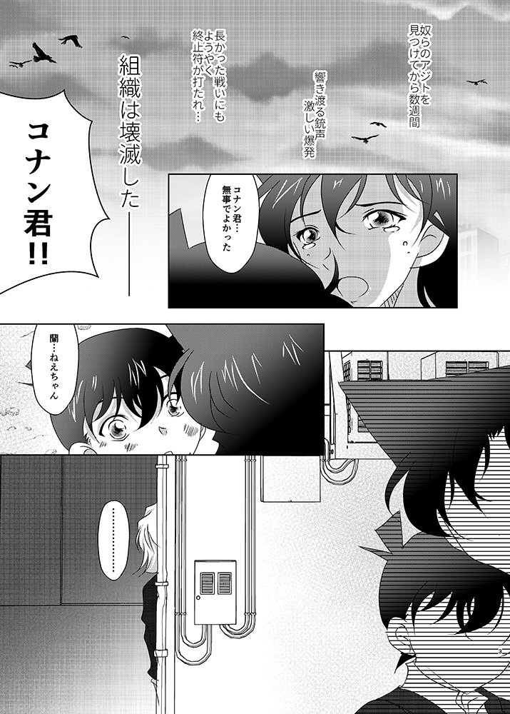 C95 新刊② #コミックマーケット95 #C95 #サンプル #コ哀 https://t.co/cC5ev50o3M 