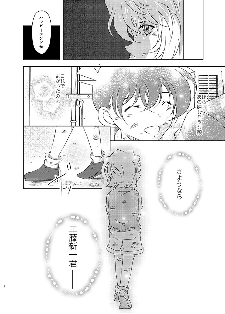 C95 新刊② #コミックマーケット95 #C95 #サンプル #コ哀 https://t.co/cC5ev50o3M 