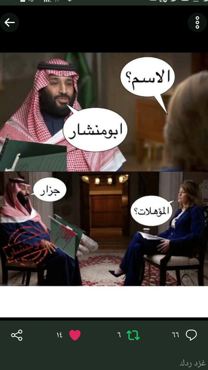 Kakl48839458's tweet photo. #أوامر_ملكية
نطالب ب اقالته عاجل فورا https://t.co/fgUoDEPOIe