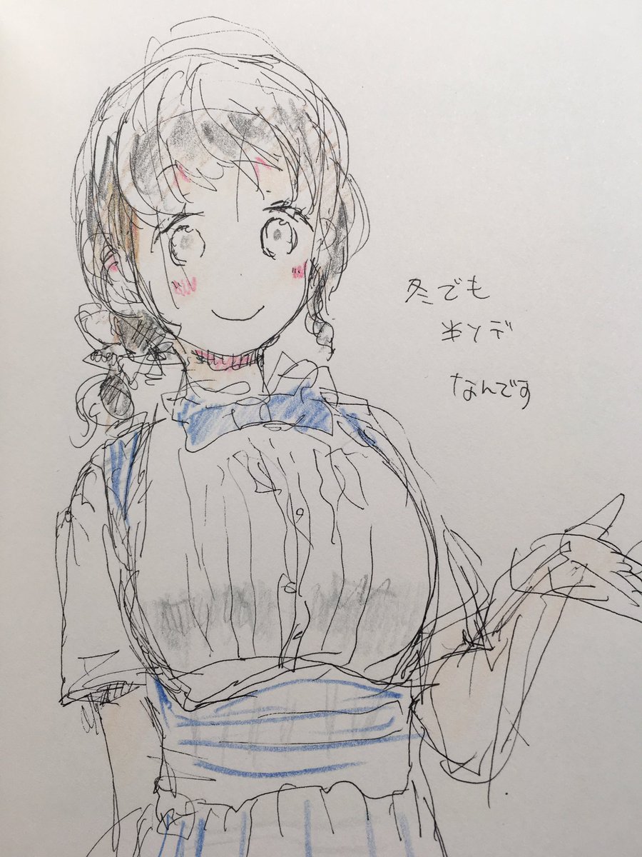 出張の日は絵を描く。横浜駅の地下街で行きも帰りも寄り道も激しく迷ってしまって、おかげで沢山の制服さんを目にしました。そして引かれるように神戸屋にも 