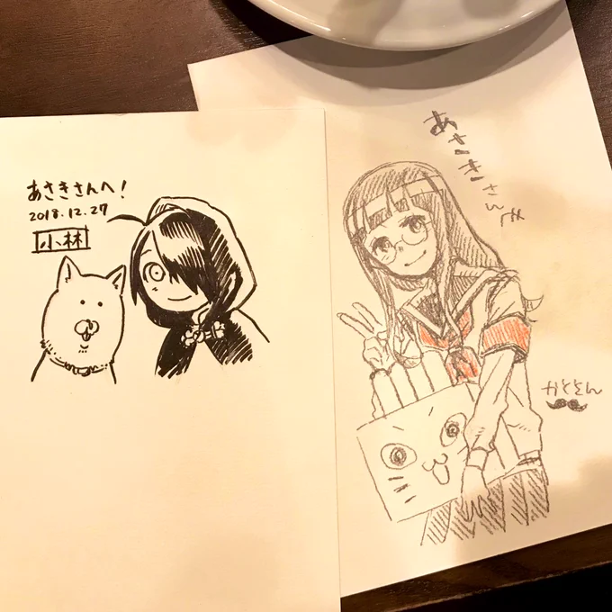 小林安曇先生、かとそん先生、花城🥐先生と楽しく今年のグチ大会しつつ素敵なイラストいただきましたー!ヤッッッタ!💪ありがとうございました!! 