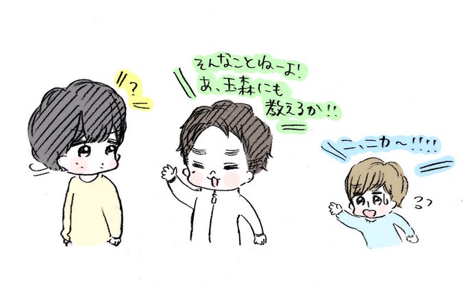 ニカ千のtwitterイラスト検索結果 古い順 ニカ千のtwitterイラスト検索結果 古い順