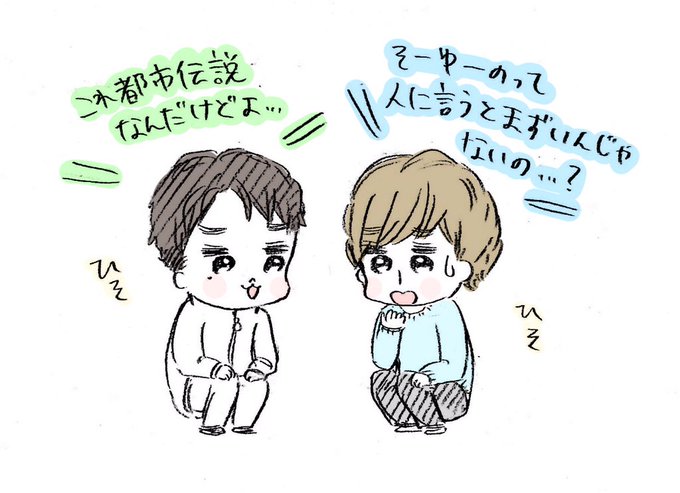 ニカ千のtwitterイラスト検索結果 古い順 ニカ千のtwitterイラスト検索結果 古い順