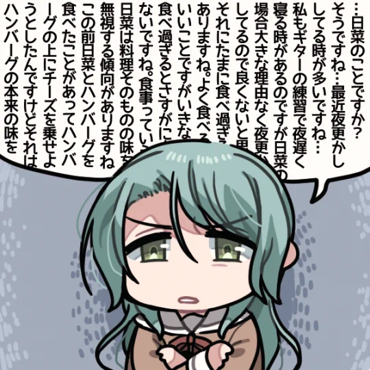 (日菜:うーん…なんか違う……) 