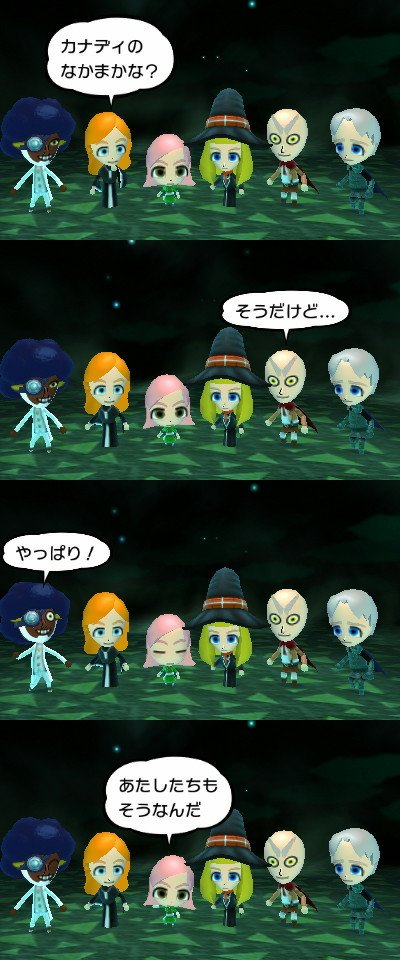 宮島和彦 Sur Twitter さらわれた仲間たちその2 Miitopia 3ds