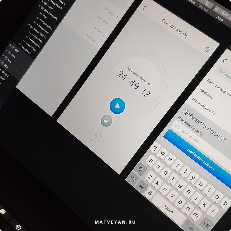 MatveyDesign's tweet photo. App design for my friend.
––––––
#design, #webdesign, #designer, #freelance, #фрилансер, #ui, #ux, #app, #ios
––––––
😼😻Need a designer? Send me message. https://t.co/suG0yPuiVc