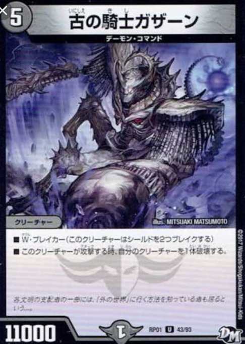 七英雄のtwitterイラスト検索結果 古い順