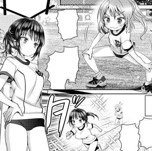 吉村佳 晴れ晴れ日和 9 26発売 Yoshimura4shi さんのマンガ一覧 18ページ ツイコミ 仮