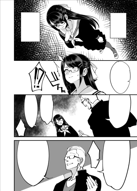 C95新刊の創作NTR本、本日ギリギリ脱稿しました😇
タイトルは「僕が片思いしていた文学少女が軽薄なクラスメイトにNTRれた話」です!(40P・500円で頒布予定)
スペースは日曜西ら-25bです!よろしくお願いします～🙏 