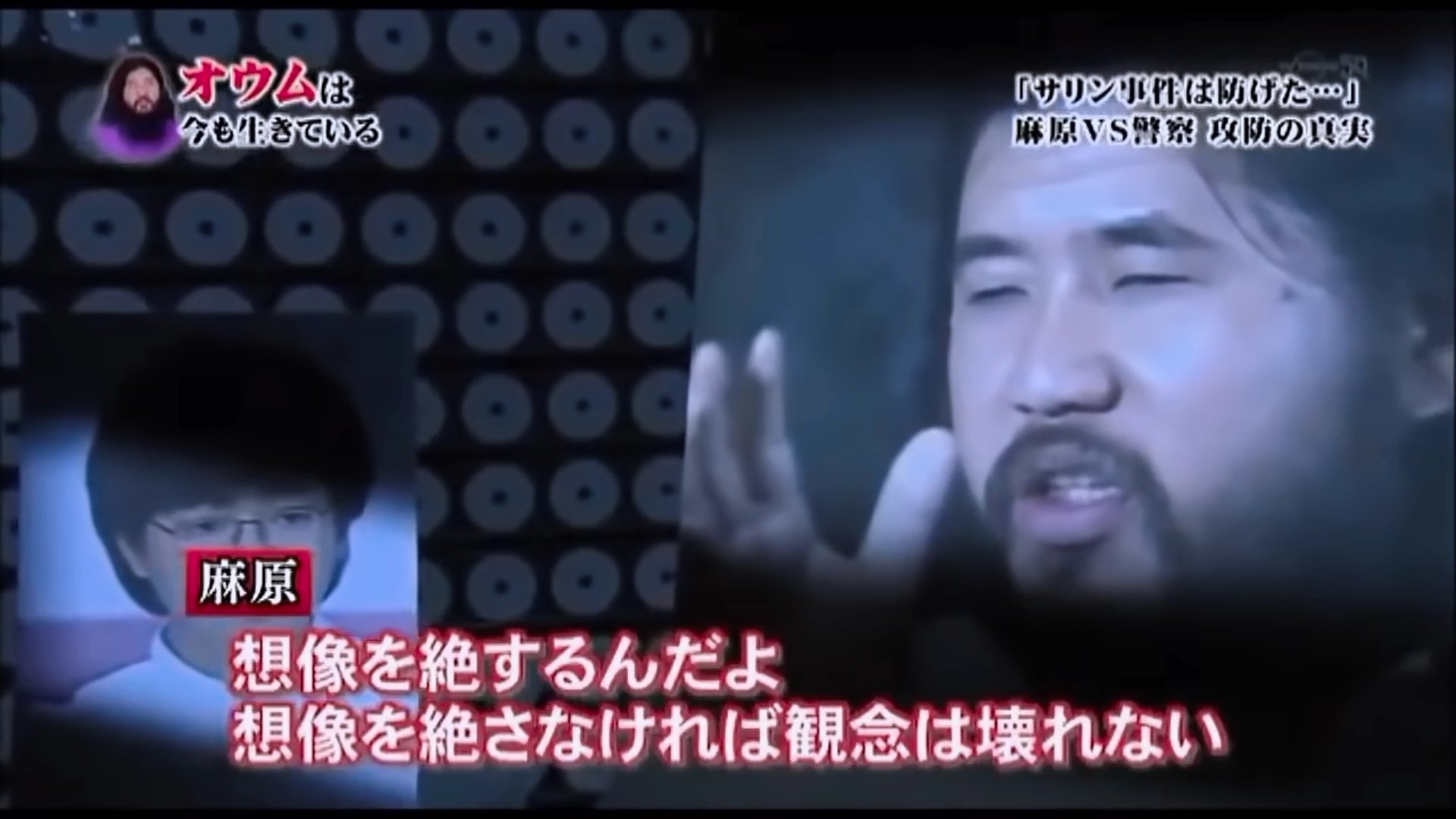 当時のメディア報道・掲載写真