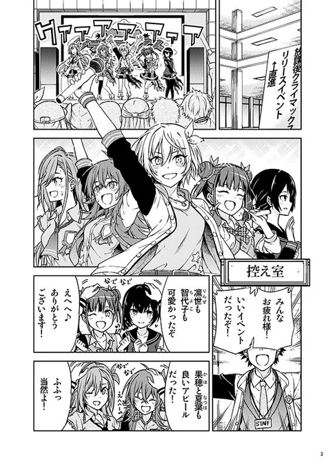 【Light版】樹里ころがし① 