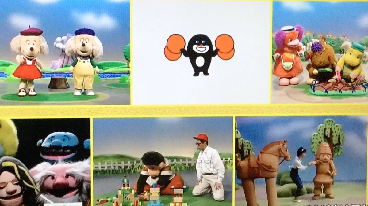 San Crystal 一般用 この中にでこぼこフレンズが入るようになりましたね