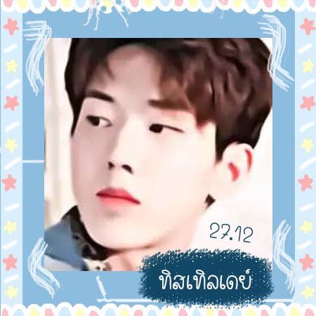 มิลบีม (-ปลด) tweet media