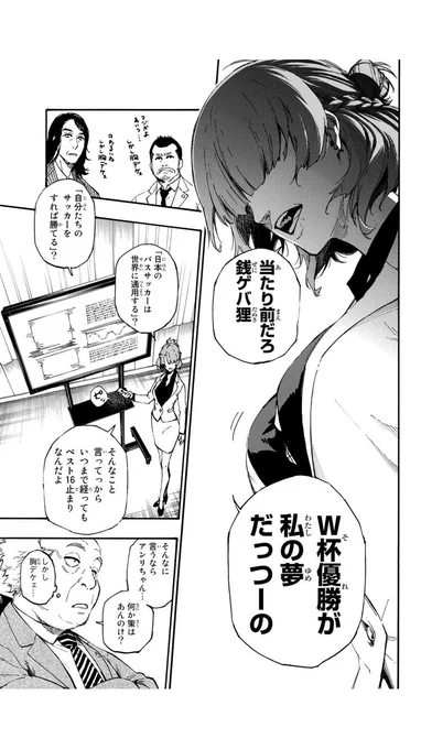 ② 