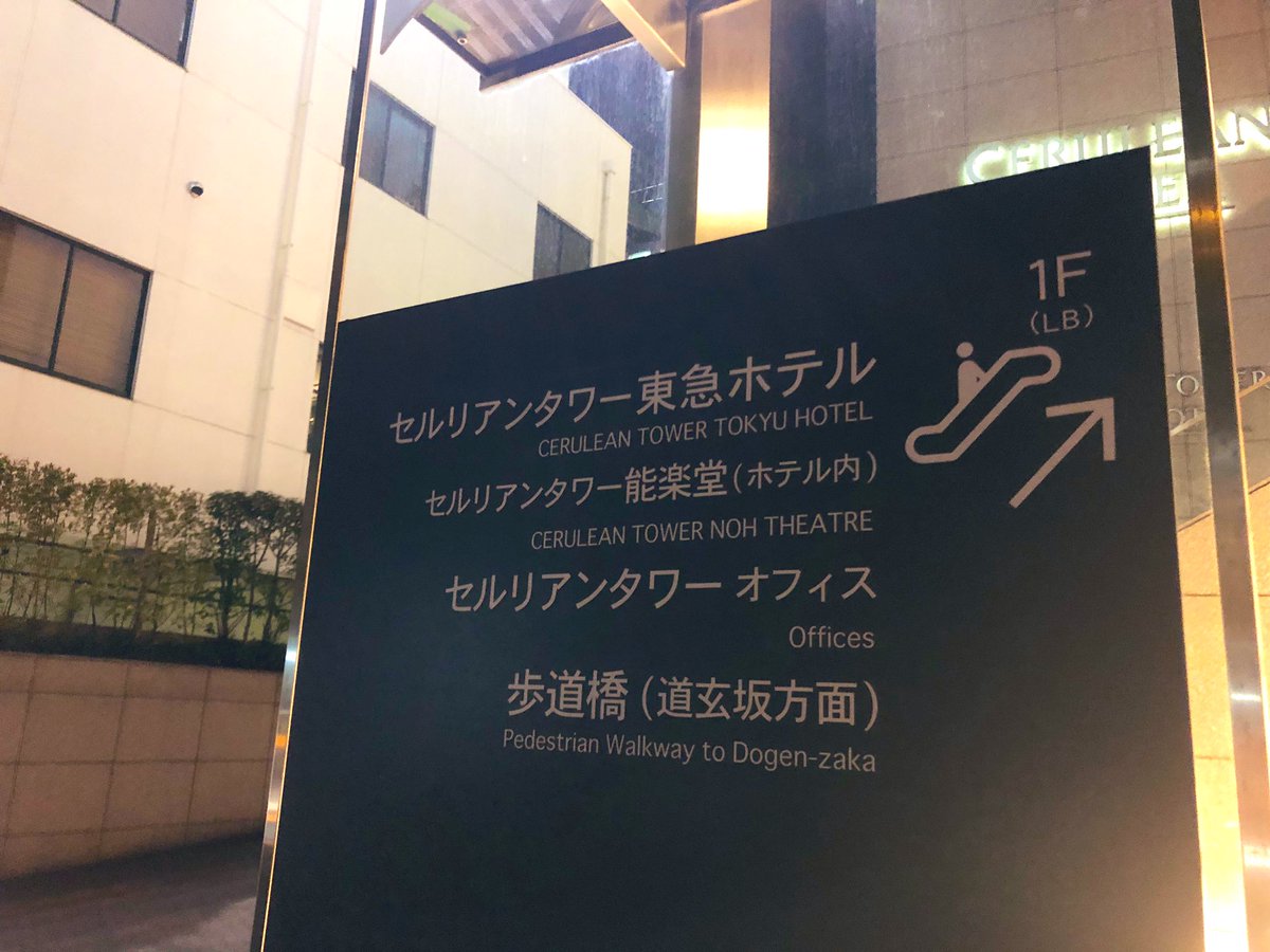 佐名木雄太 フレンズたちが近寄らなさそうな建物 セルリアン けものフレンズ セルリアンタワー
