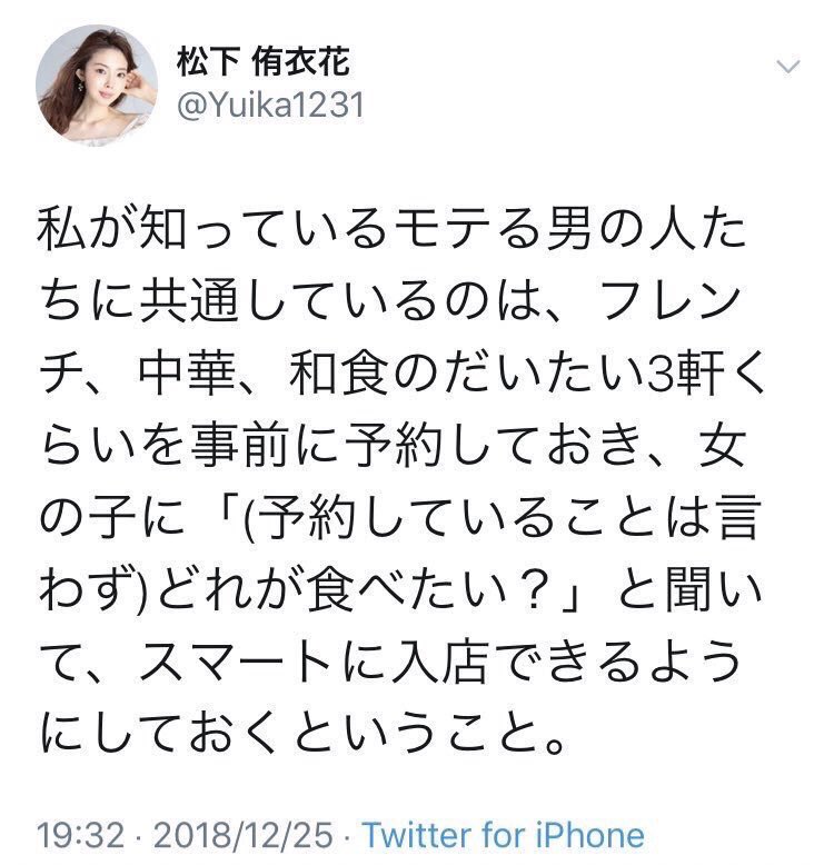 知っているのか雷電