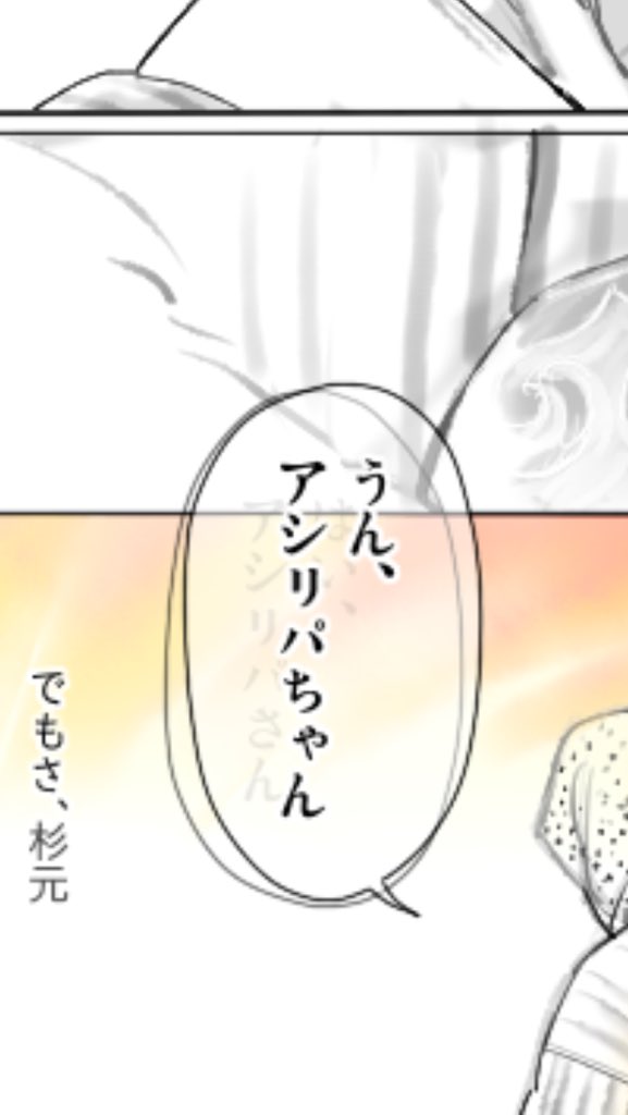 (楽しくかいたので、今年最後、主張しておく…… 