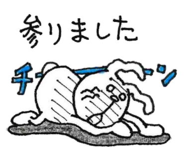 親父ギャグのtwitterイラスト検索結果