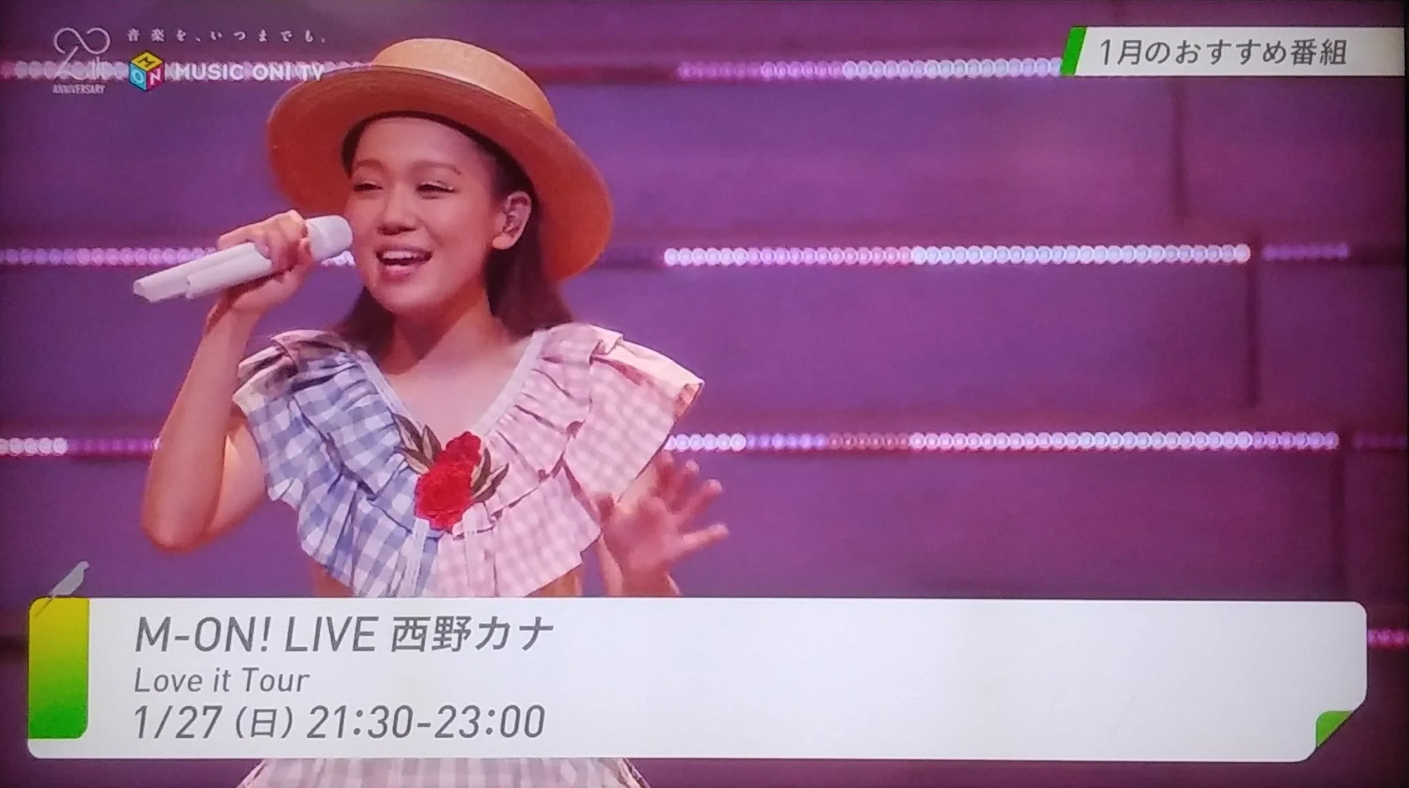 西野カナ on X: 