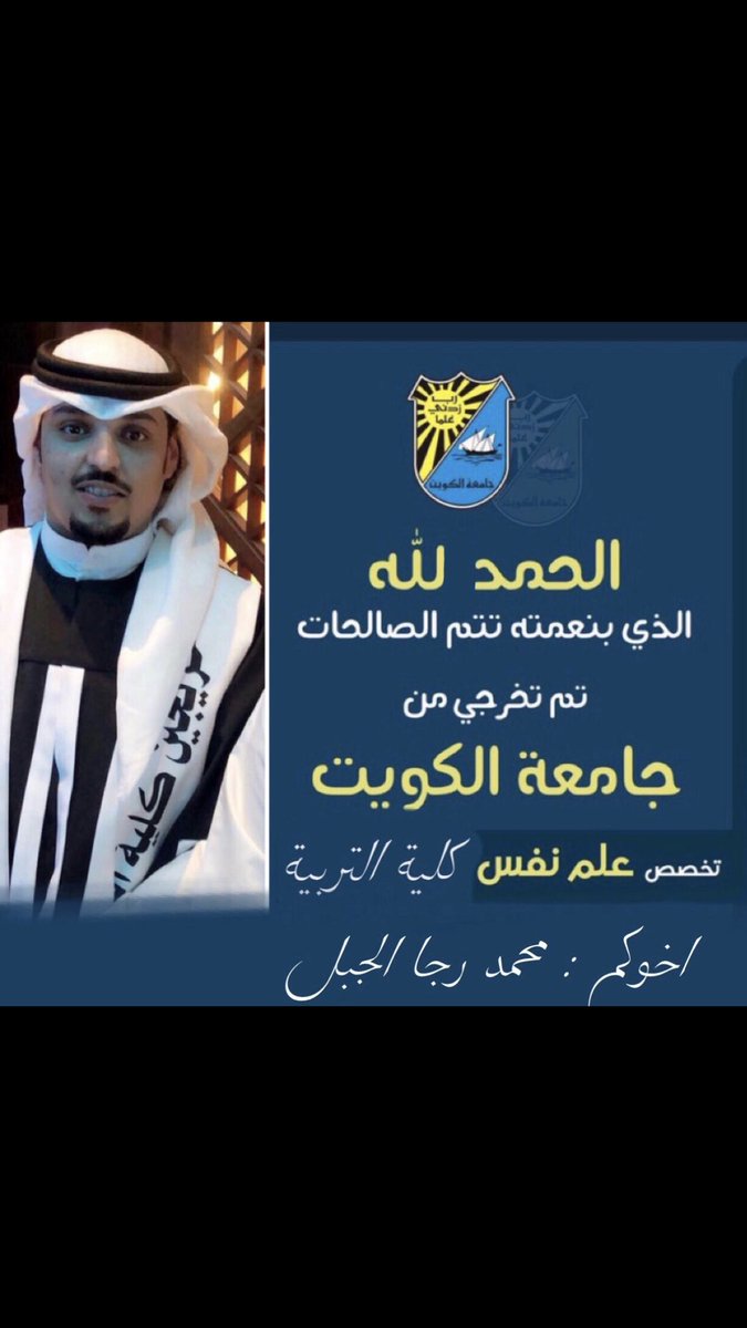 almsamaa's tweet photo. اللهم لك الحمد حمداً كثيراً طيباً 💙 https://t.co/FYHQE4TcMm
