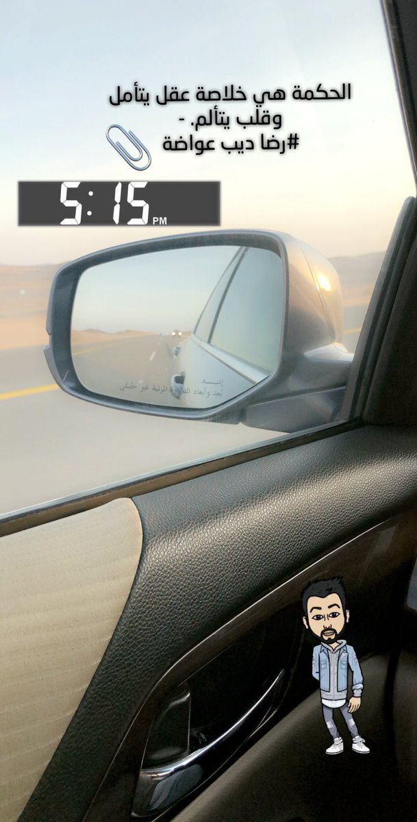 الحكمة هي خلاصة عقل يتأمل وقلب يتألم. - رضا ديب عواضة