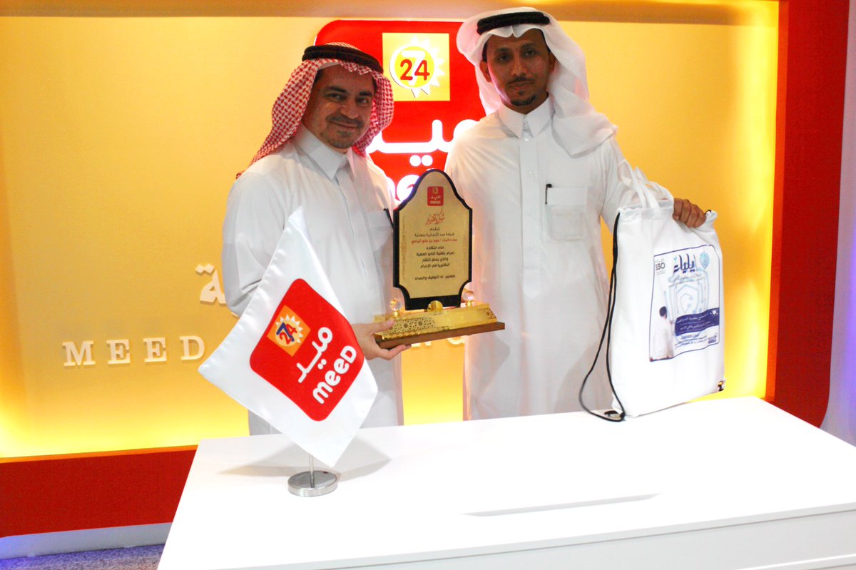 في ظل رعايتها لرواد الاعمال والمبتكرين 
ميد تكرم احدى الشركات الناشئة - شركة ايليا للإحرامات <a href="/whiteeliaaco/">شركة ركائز الابتكار</a> 
م.عبدالله القبيسي المدير العام لشركة ميد ، يكرّم  الاستاذ / حمد اليامي ونتمنى له التوفيق 🌷