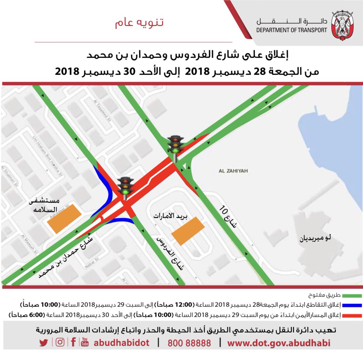 أبوظبي للتنقل | AD Mobility tweet media