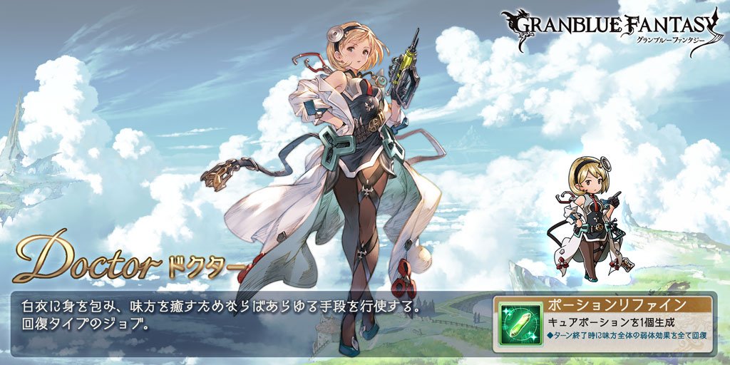 hizero's tweet photo. スマホRPGは今これをやってるよ。今のジョブはこれ！ https://t.co/dzXsxncdwq