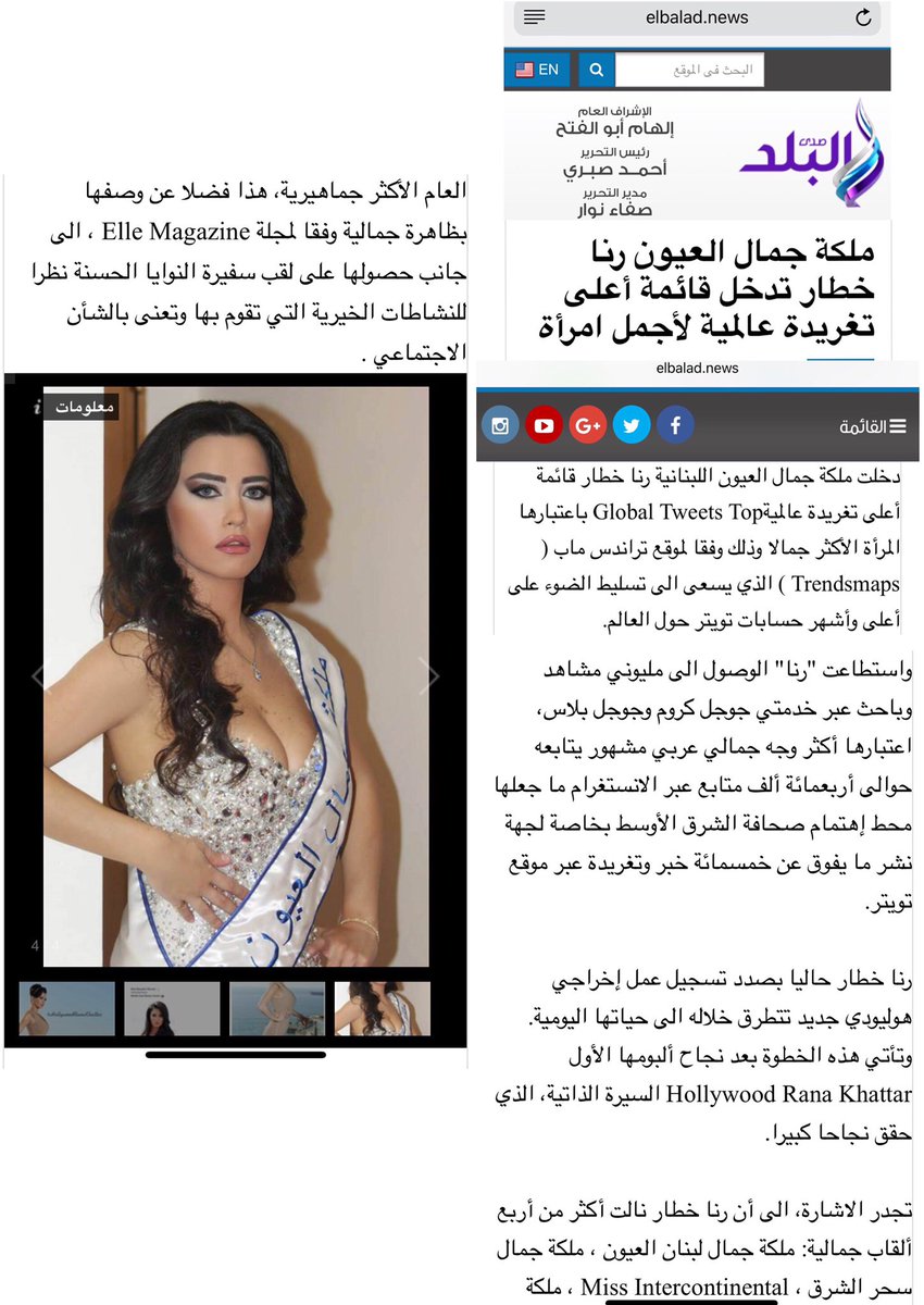 elbalad.news/3316873
