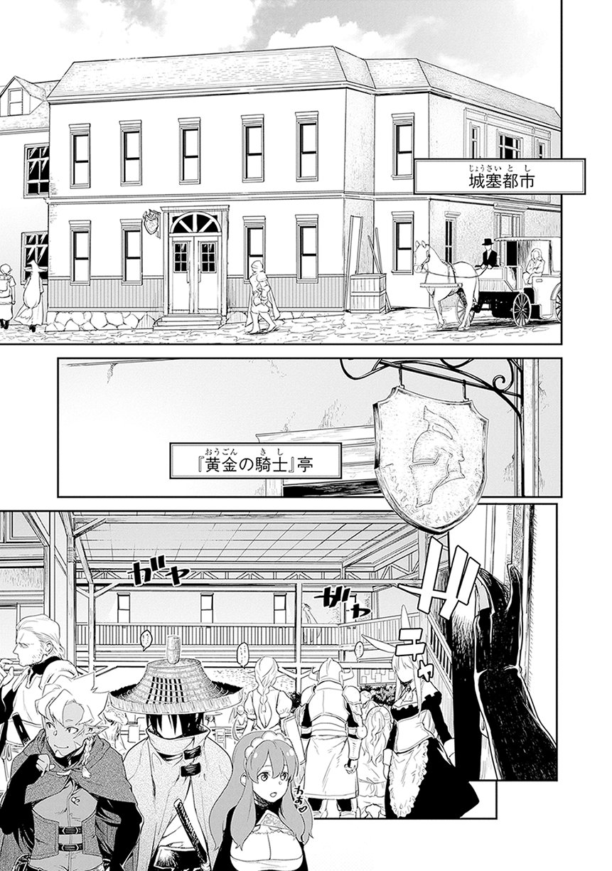 マンガup 新連載開始 ゴブリンスレイヤー外伝2 鍔鳴の太刀 ダイ カタナ あと分で連載開始 数多の冒険者がその迷宮に挑み 戦い 財を得てそして倒れていった これは 死の迷宮 に立ち向かっていく冒険者たちの 灰と青春の物語 マンガup 新連載開始 ゴブリンスレイヤー外伝2 鍔鳴の太刀 ダイ カタナ あと分で連載開始 数多の冒険者がその迷宮に挑み 戦い 財を得てそして倒れていった これは 死の迷宮 に立ち向かっていく冒険者たちの 灰と青春の物語