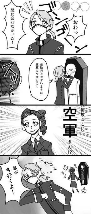 第五人格イラスト を含むマンガ一覧 古い順 7ページ ツイコミ 仮