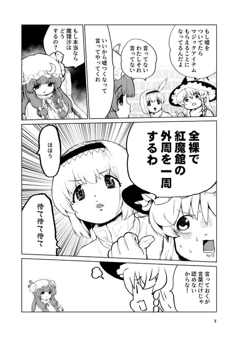 サンプル（２）です。 