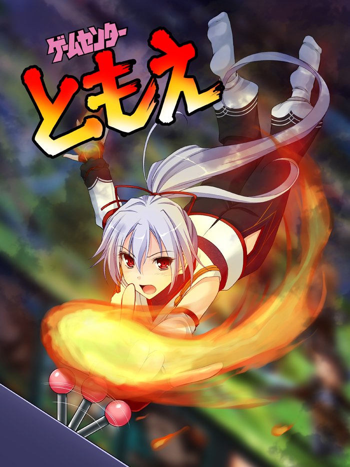 たけぽん 今回の冬コミの本のイラストです 今回の本はだいぶネタに走りました 後ろのゲーム な なんでしょうかね 目をそらしながら