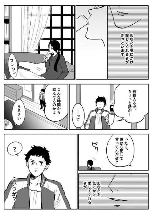 アニメBFのシン月です…🍌🐟 